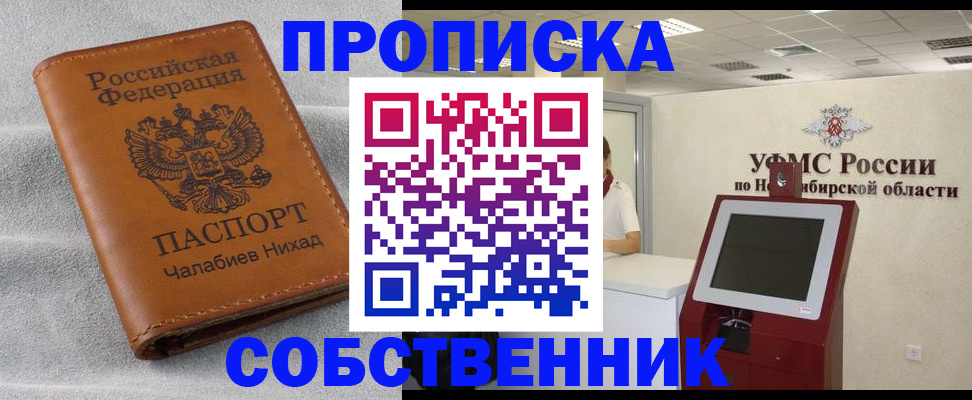 регистрация в Нерехте