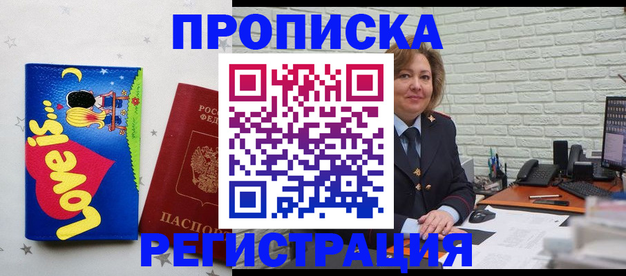 миграционный учет в Нерехте