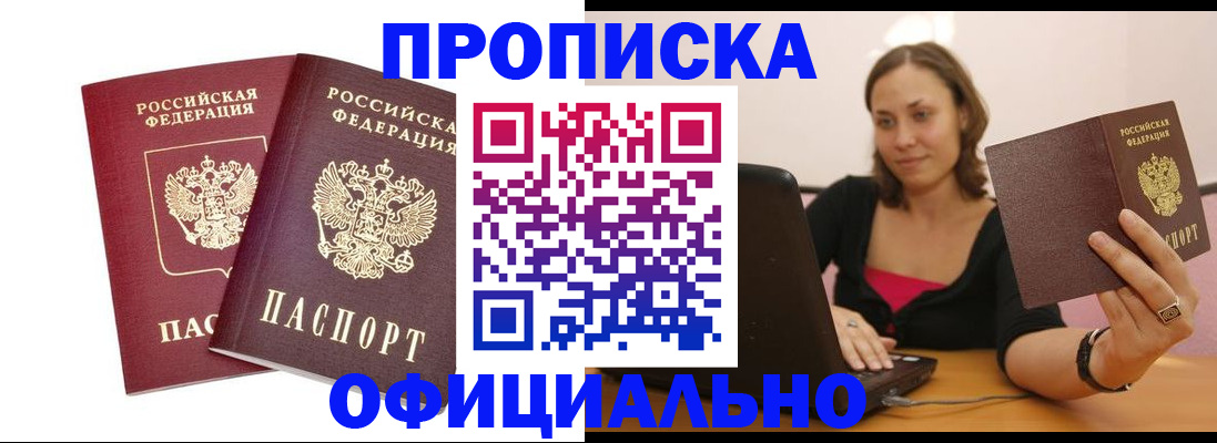 временная регистрация в Нерехте