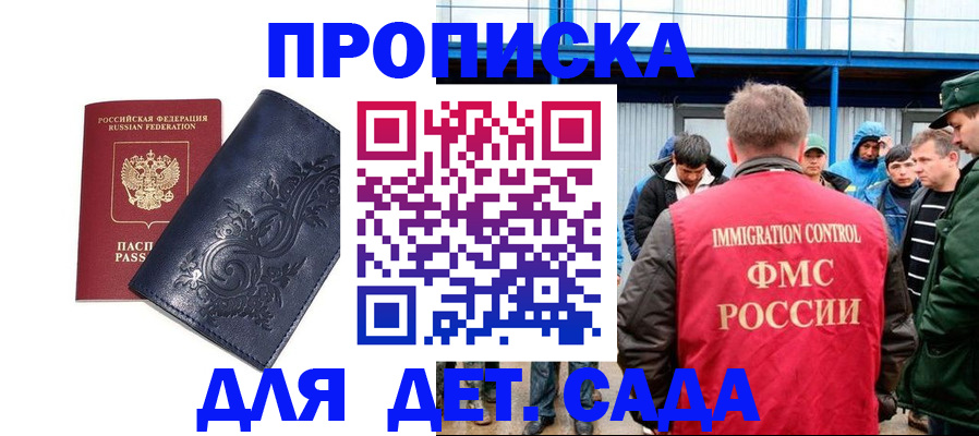 найти адрес прописки в Нерехте