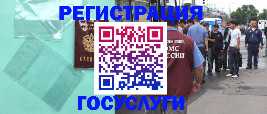 прописка в квартире в Нерехте